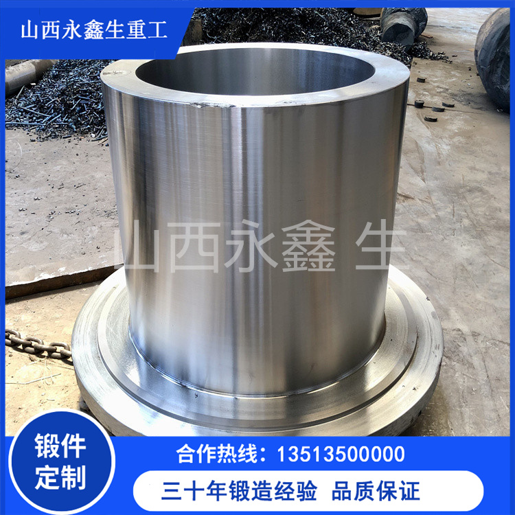 擠壓筒內襯鍛件