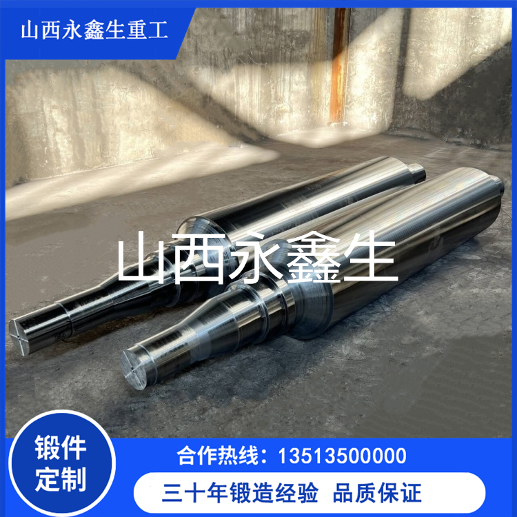 水輪機大軸鍛件