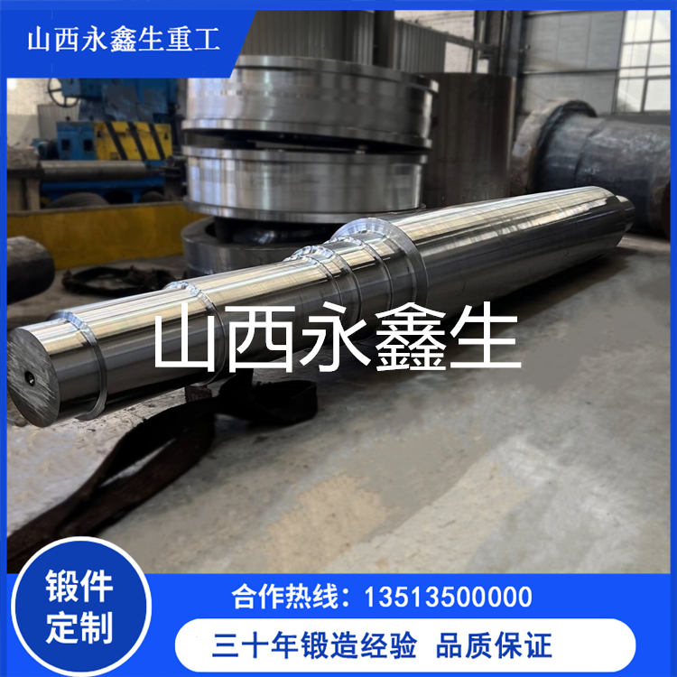 電站大軸鍛件