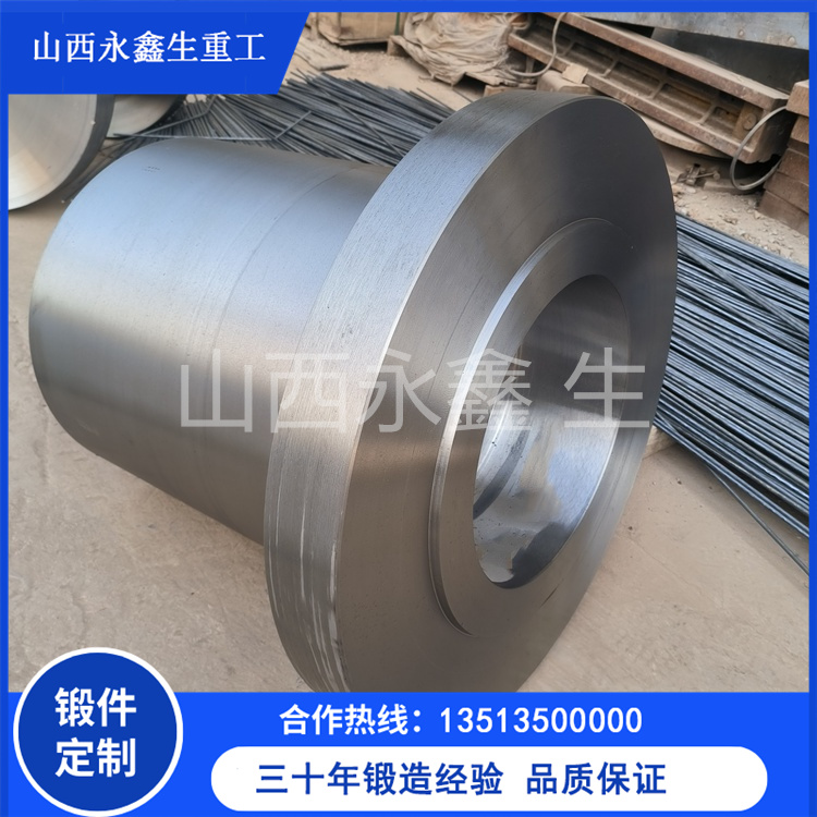 鋼帶卷筒鍛件
