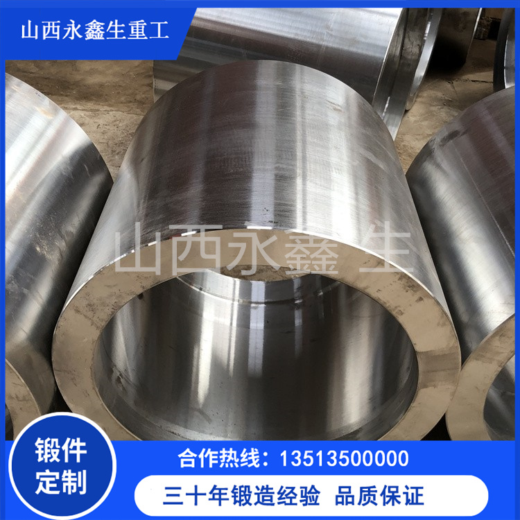 鍛造高硬度鋼帶卷筒鍛件