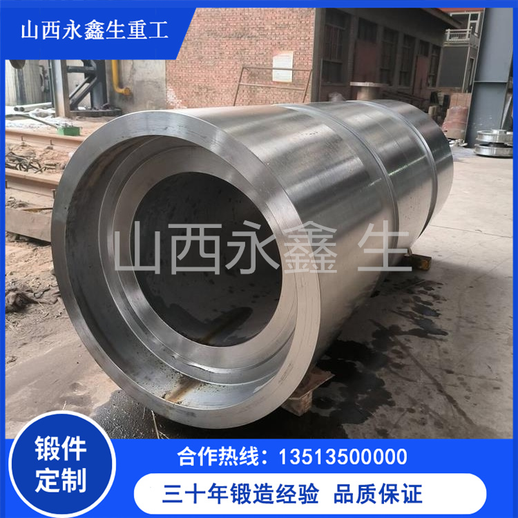 柔性聯軸器鍛件