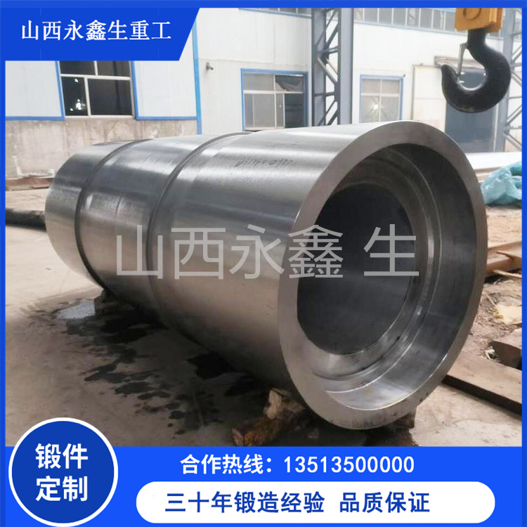 柔性聯軸器鍛件