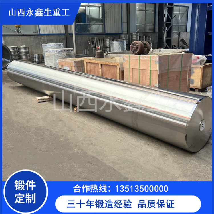  選擇永鑫生鍛造廠的壓機支柱鍛件，大幅提升降低制造成本