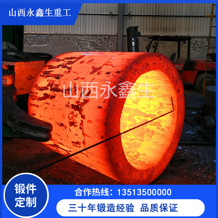 5CrNiMo模具鋼鍛件