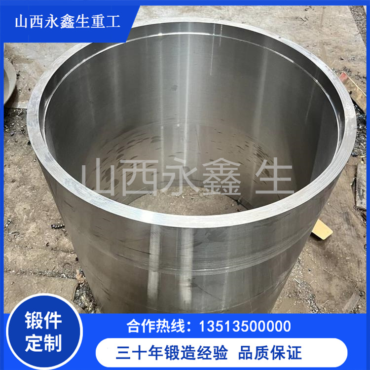 5CrNiMoV模具鋼鍛件