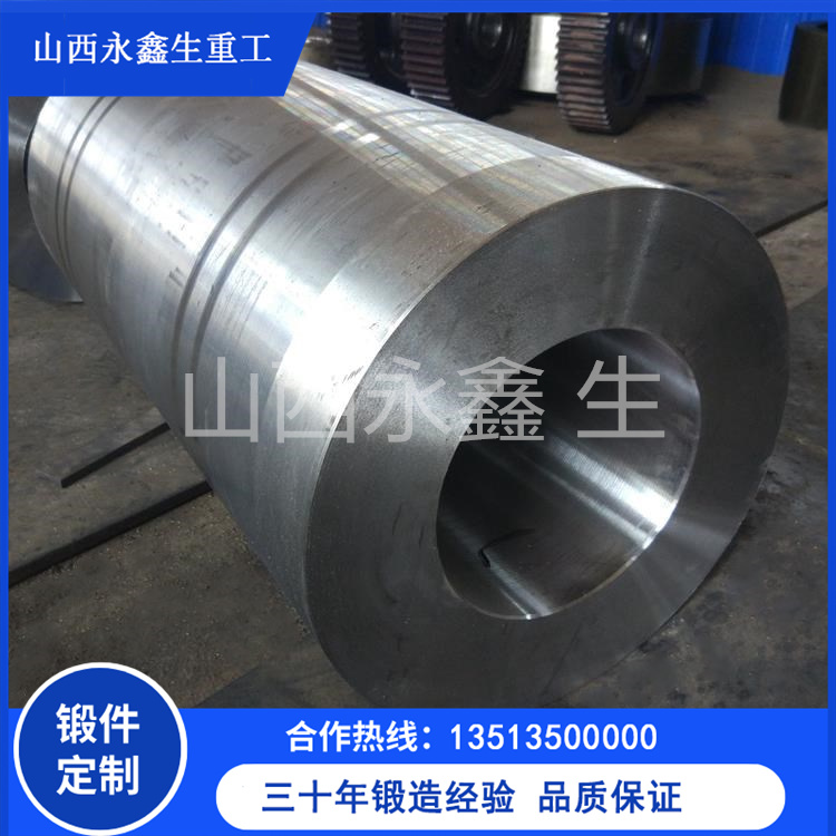 55CrNiMoV7模具鋼鍛件